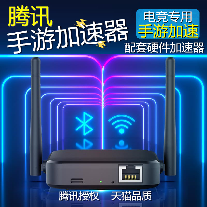 绝地求生自瞄