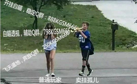 永劫无间外挂卡盟