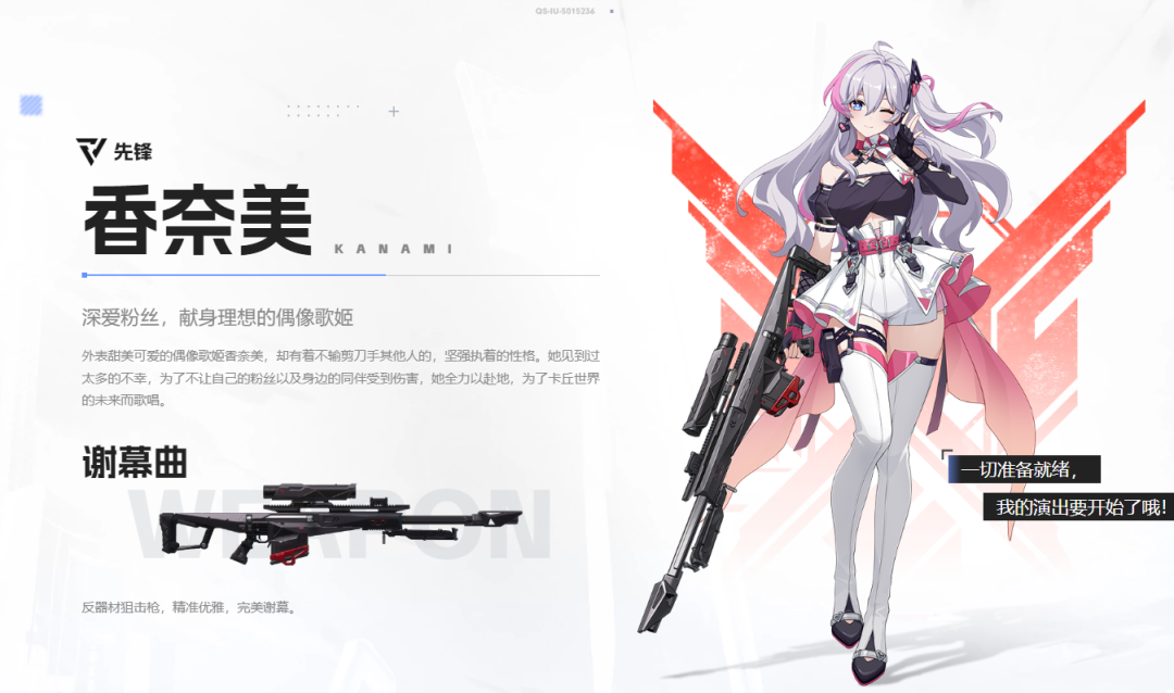 无畏契约辅助