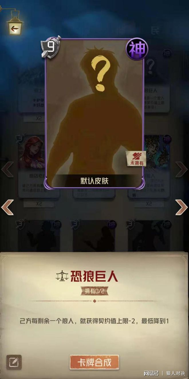 无畏契约外挂