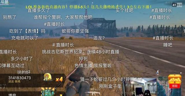 无畏契约外挂