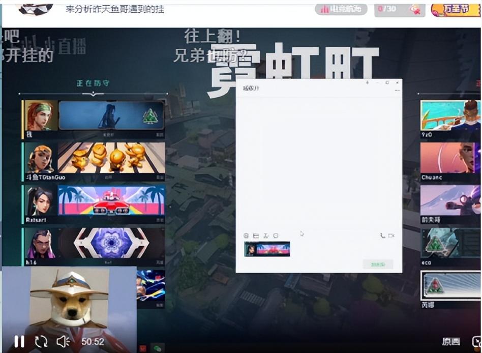无畏契约外挂