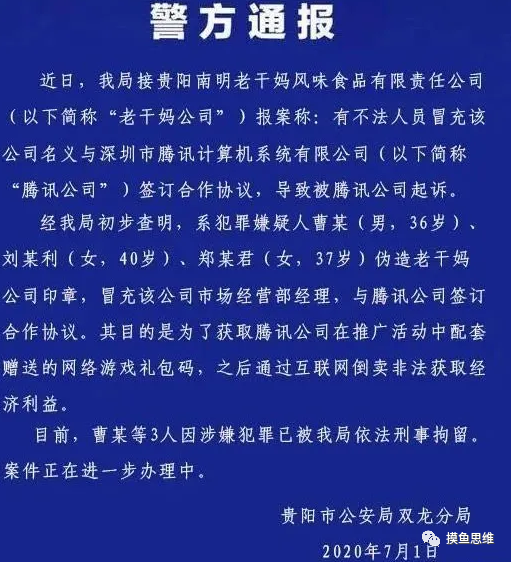 英雄联盟外挂卡盟