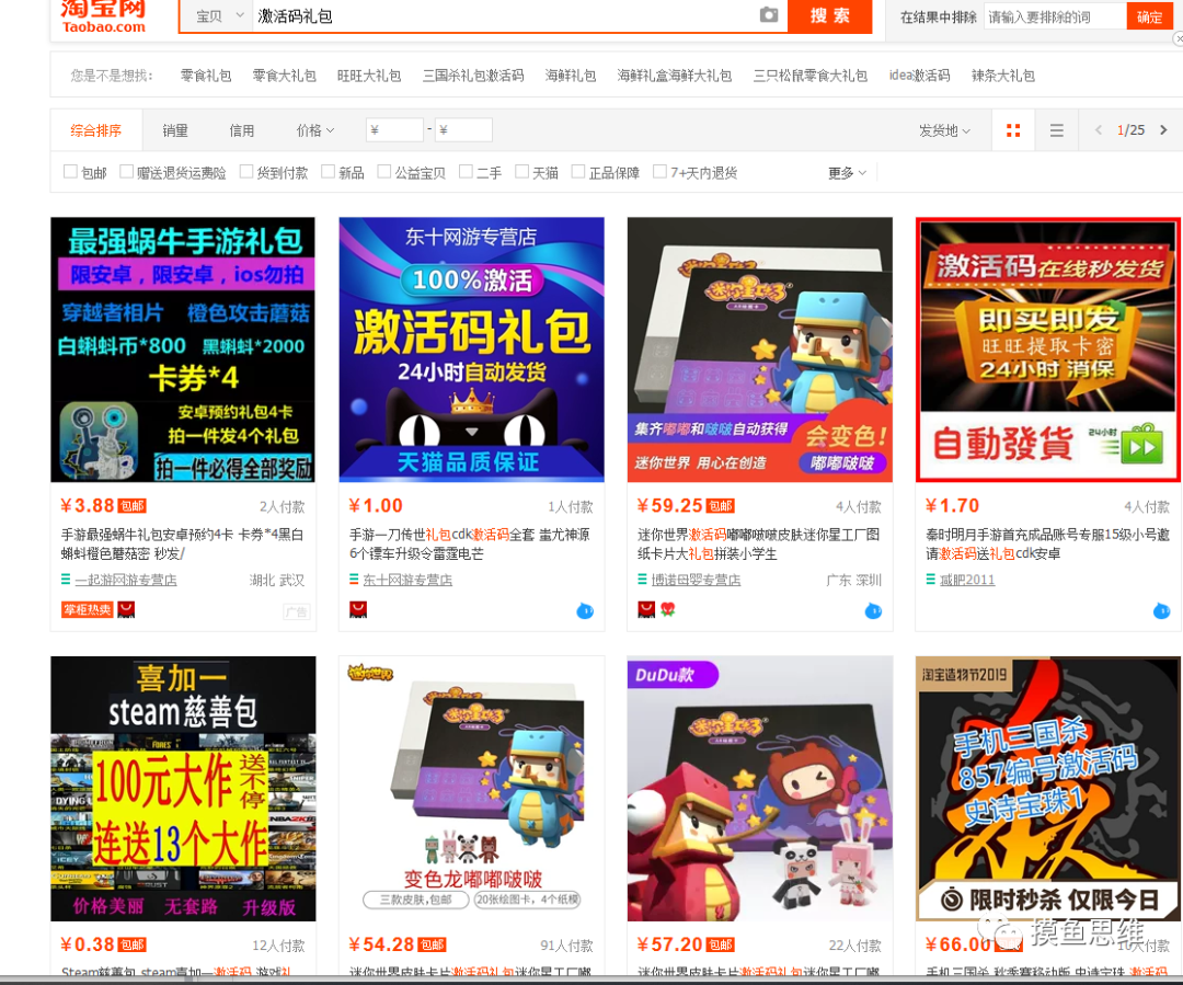 英雄联盟外挂卡盟