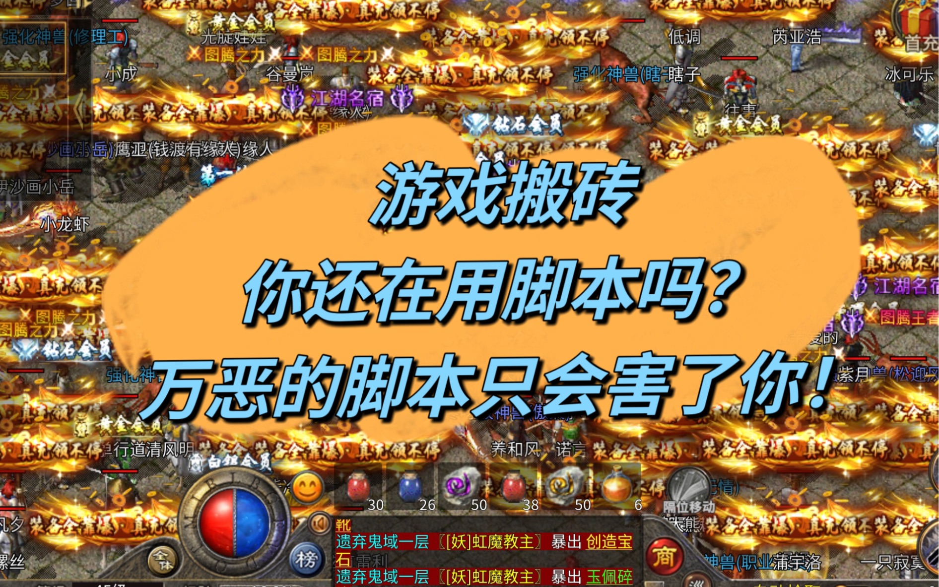 英雄联盟脚本
