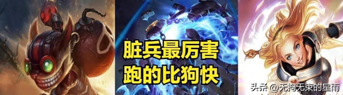 英雄联盟辅助