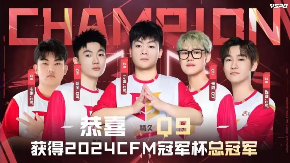 穿越火线外挂