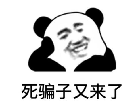 游戏外挂