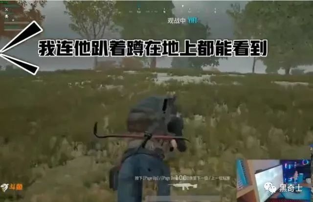吃鸡外挂