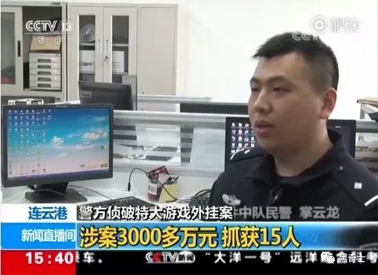 吃鸡外挂