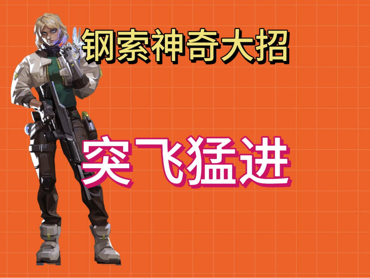 无畏契约卡盟