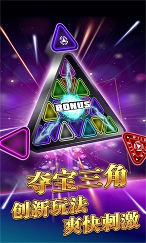 绝地求生透视