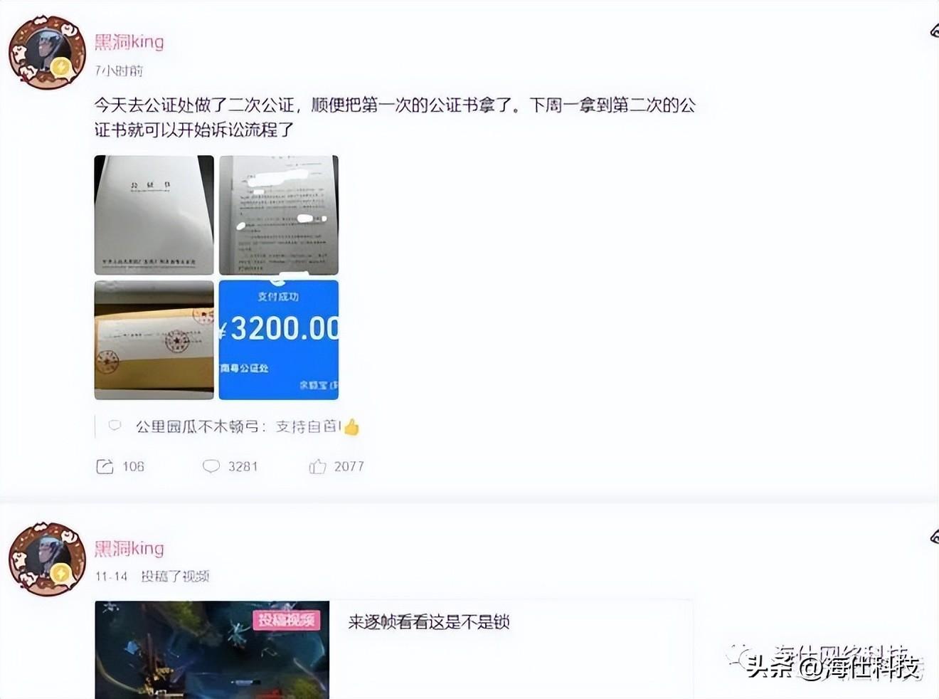 英雄联盟脚本