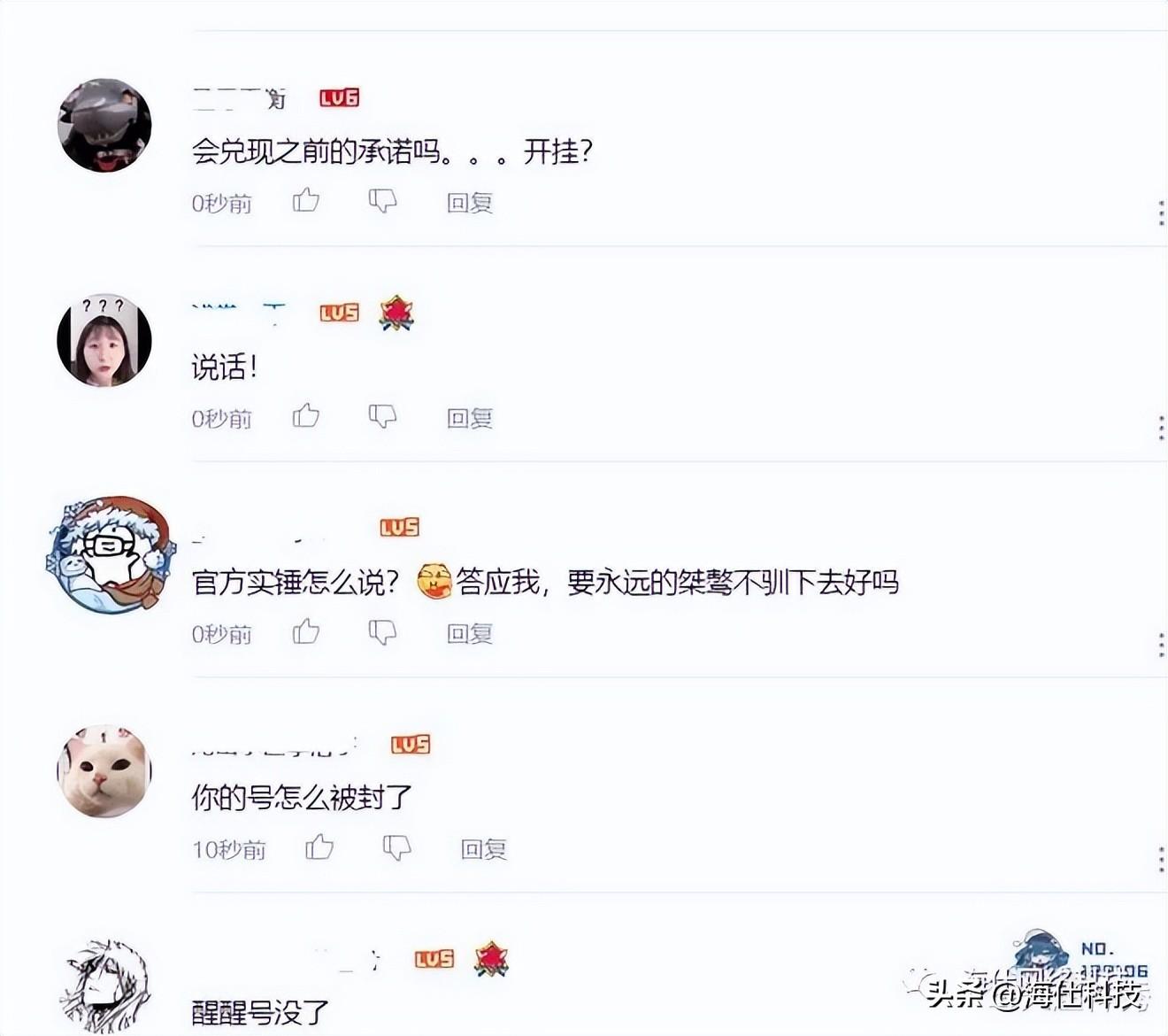 英雄联盟脚本