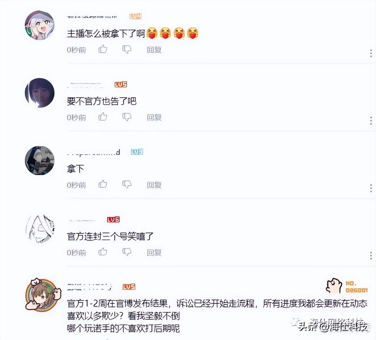 英雄联盟脚本