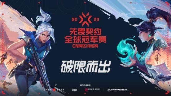 无畏契约辅助怎么用