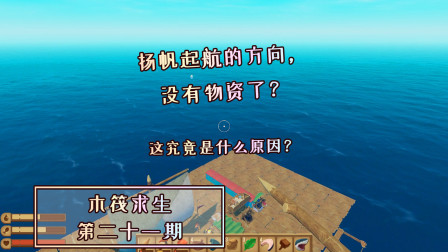 绝地求生