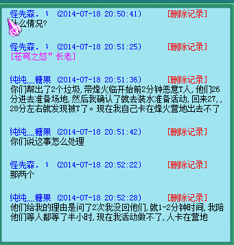 穿越火线外挂