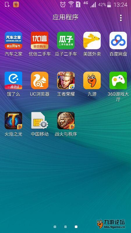 穿越火线外挂
