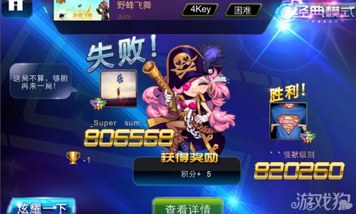永劫无间连招外挂