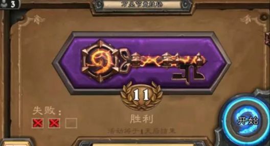 永劫无间卡盟