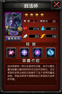 英雄联盟脚本
