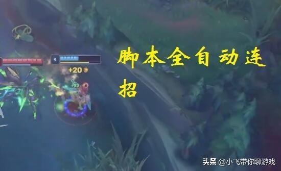 英雄联盟脚本
