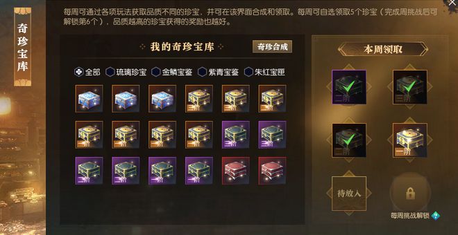 英雄联盟脚本