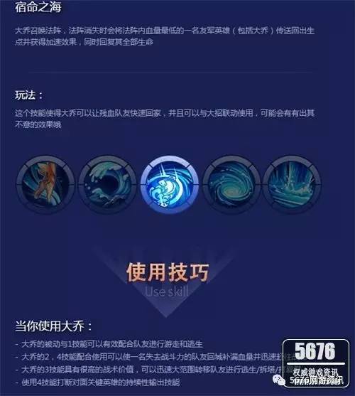 永劫无间连招技巧