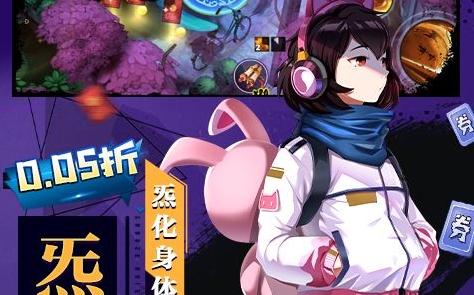 永劫无间卡盟