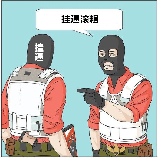 绝地求生辅助卡盟