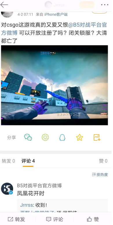 绝地求生辅助卡盟