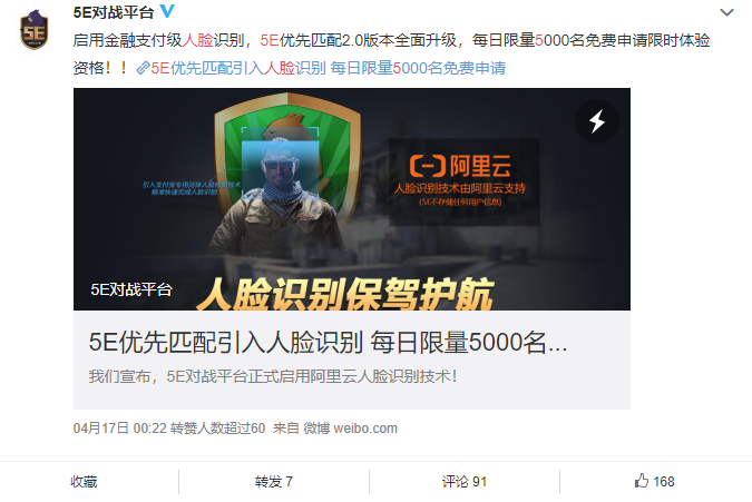 绝地求生辅助卡盟