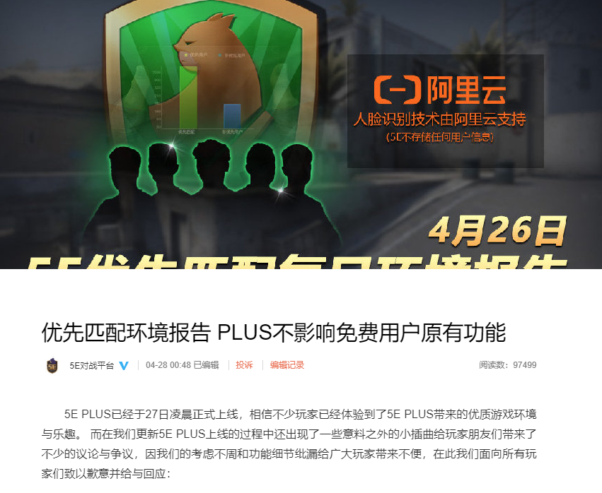 绝地求生辅助卡盟