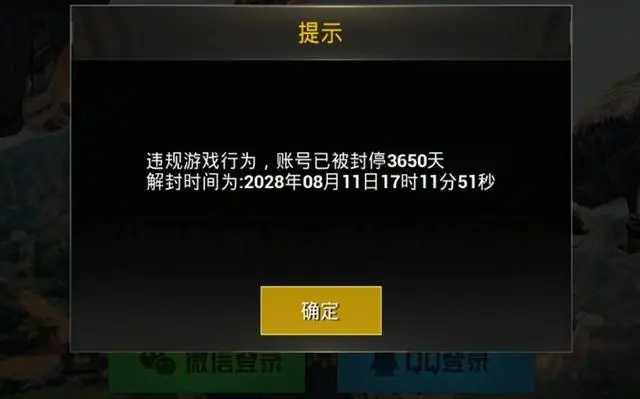 绝地求生辅助卡盟