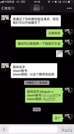 绝地求生黑号怎么买