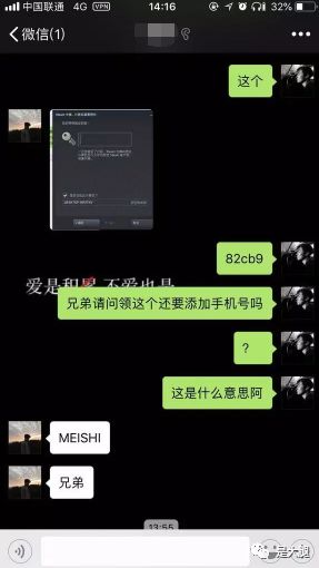 绝地求生黑号怎么买