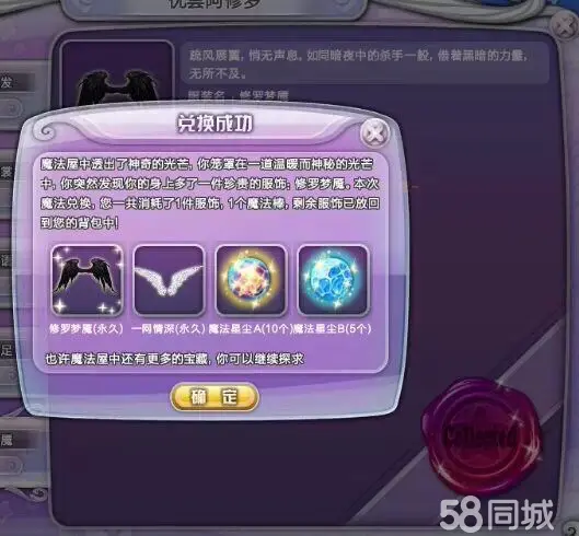 绝地求生黑号怎么买