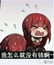 绝地求生黑号怎么买