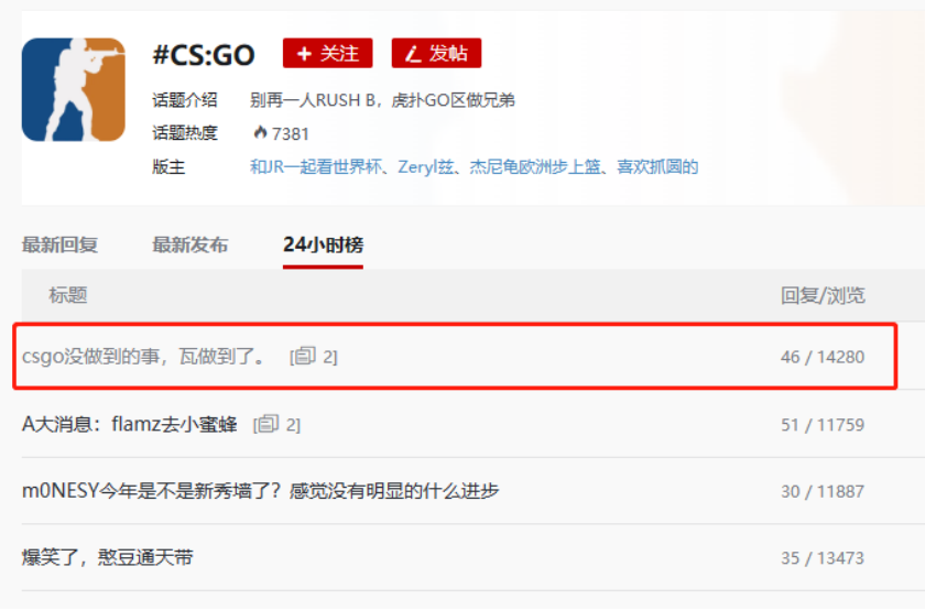 无畏契约