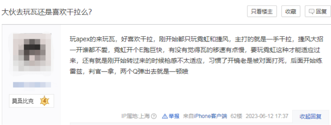 无畏契约