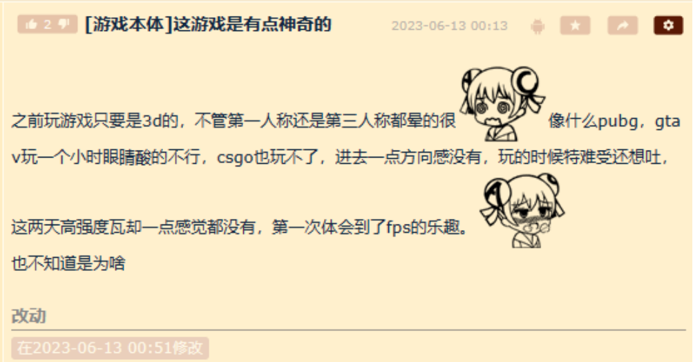 无畏契约