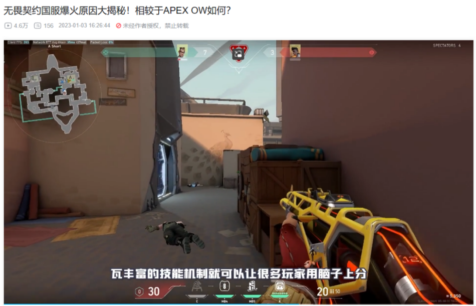 无畏契约