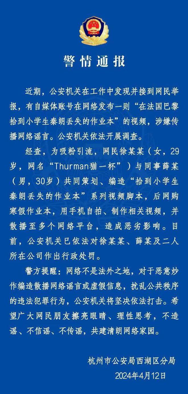 绝地求生辅助封号吗