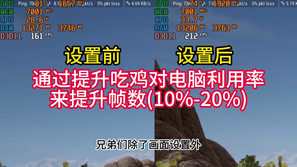 绝地求生辅助怎么购买