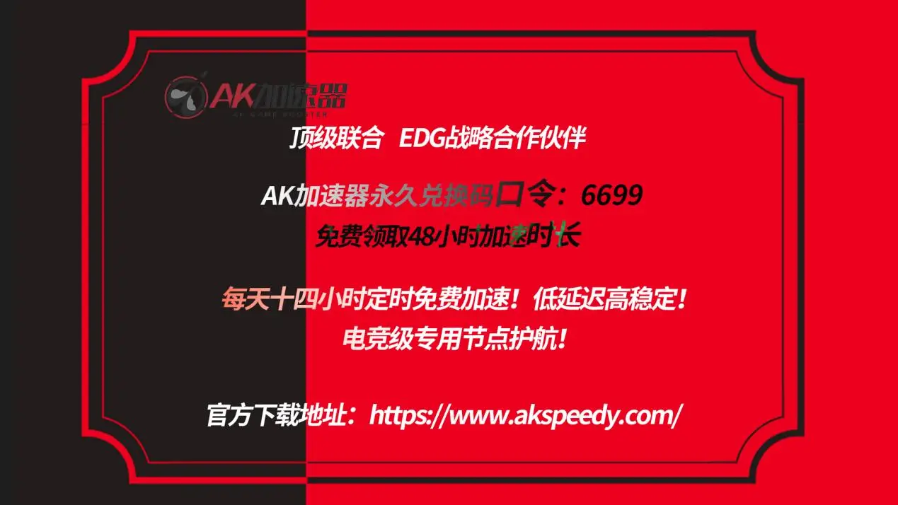 绝地求生辅助怎么购买