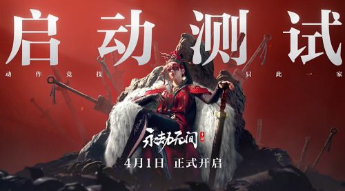 永劫无间辅助怎么购买