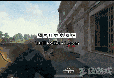 吃鸡外挂