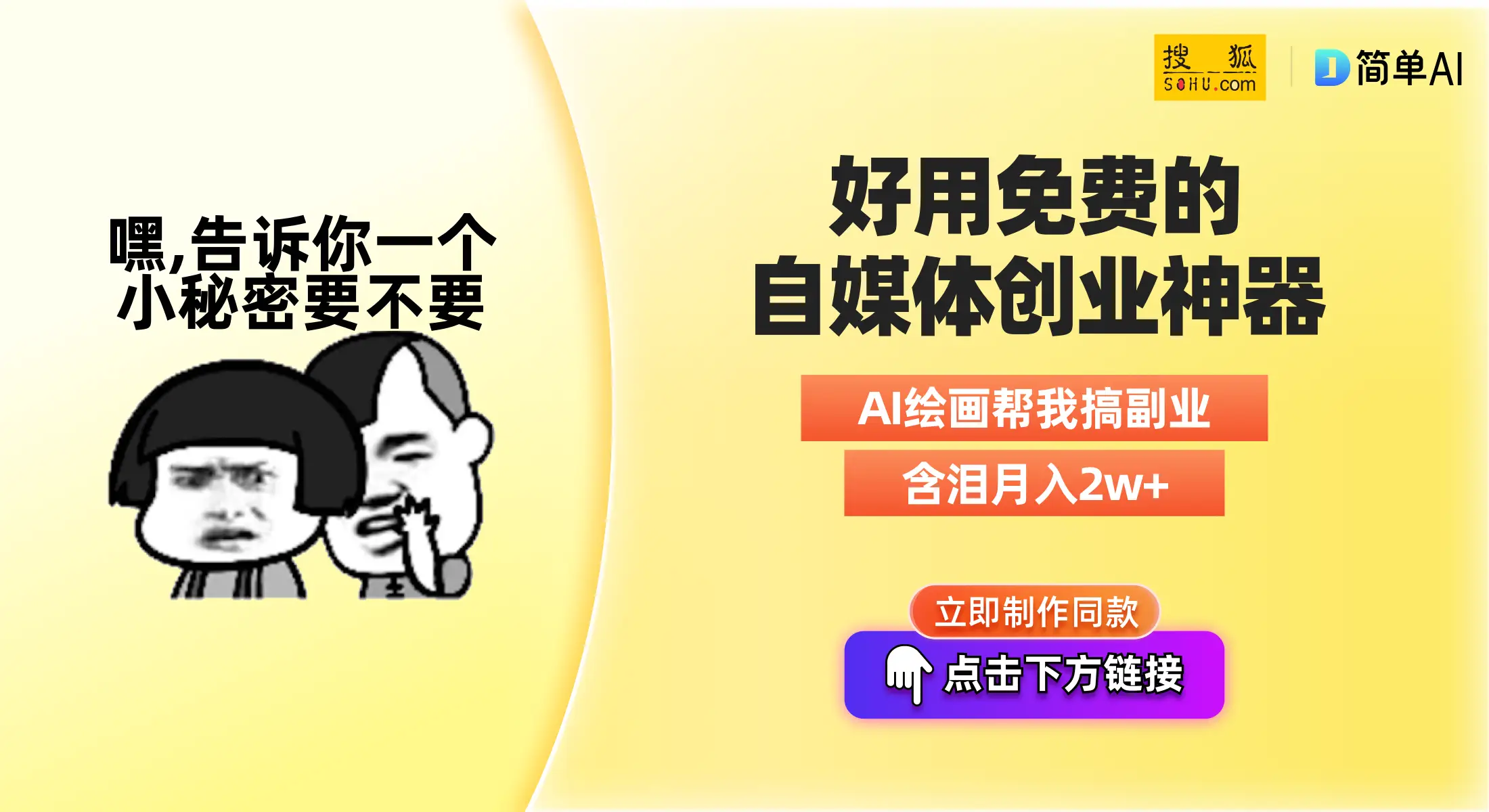 无畏契约