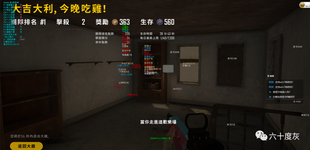 绝地求生辅助卡盟